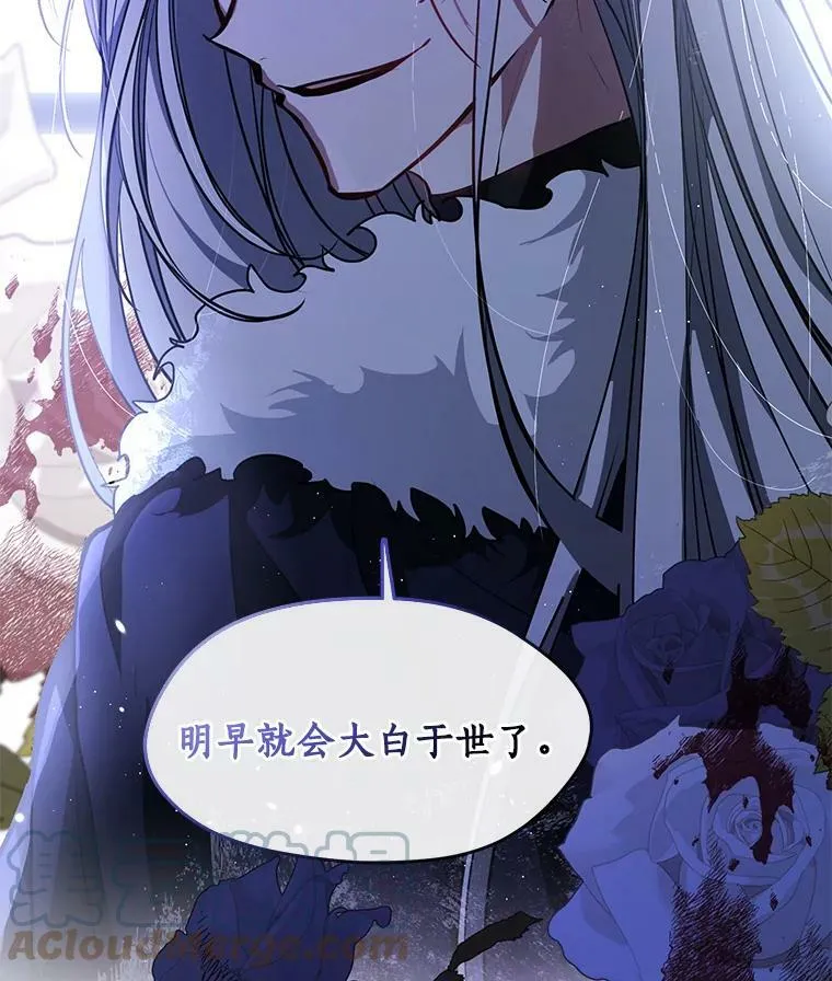 44.让她好好睡一觉120