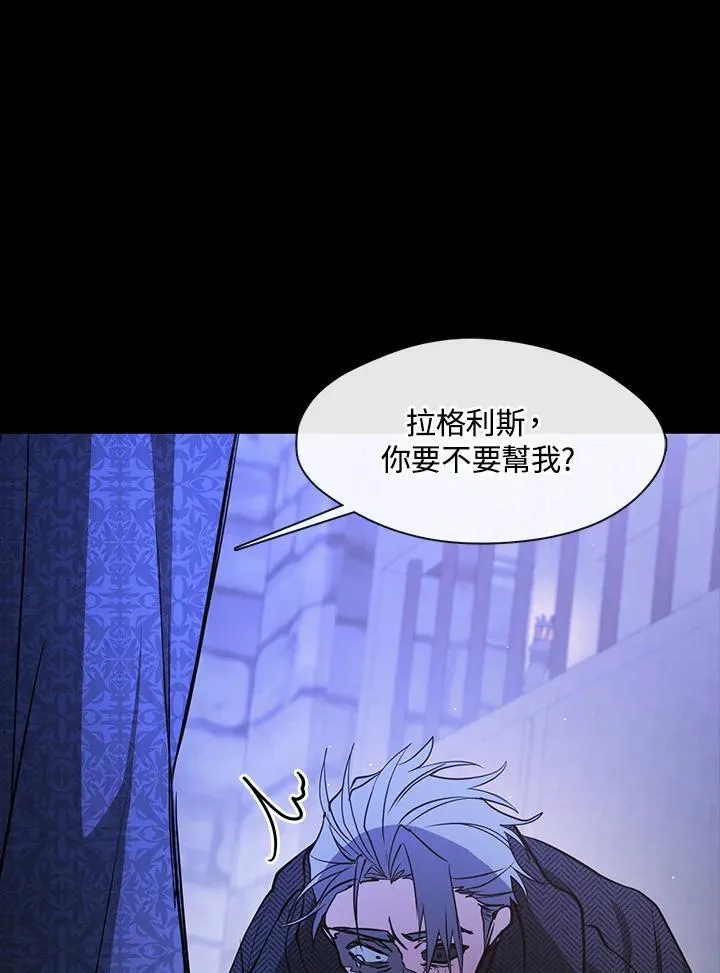 第89话111