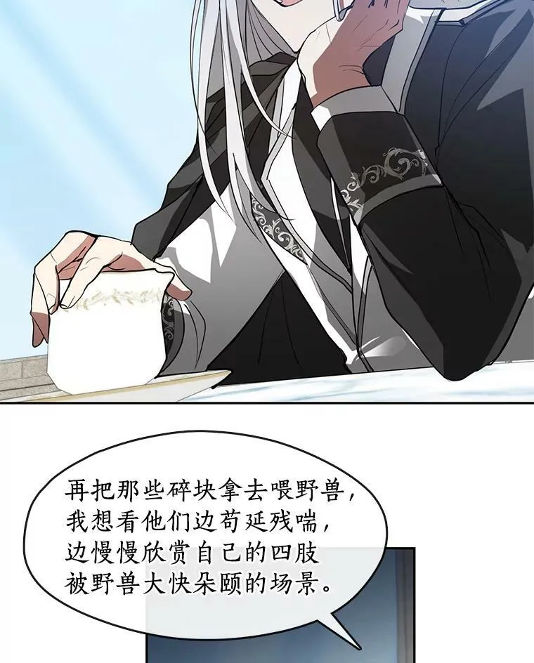 15.叫我的名字68