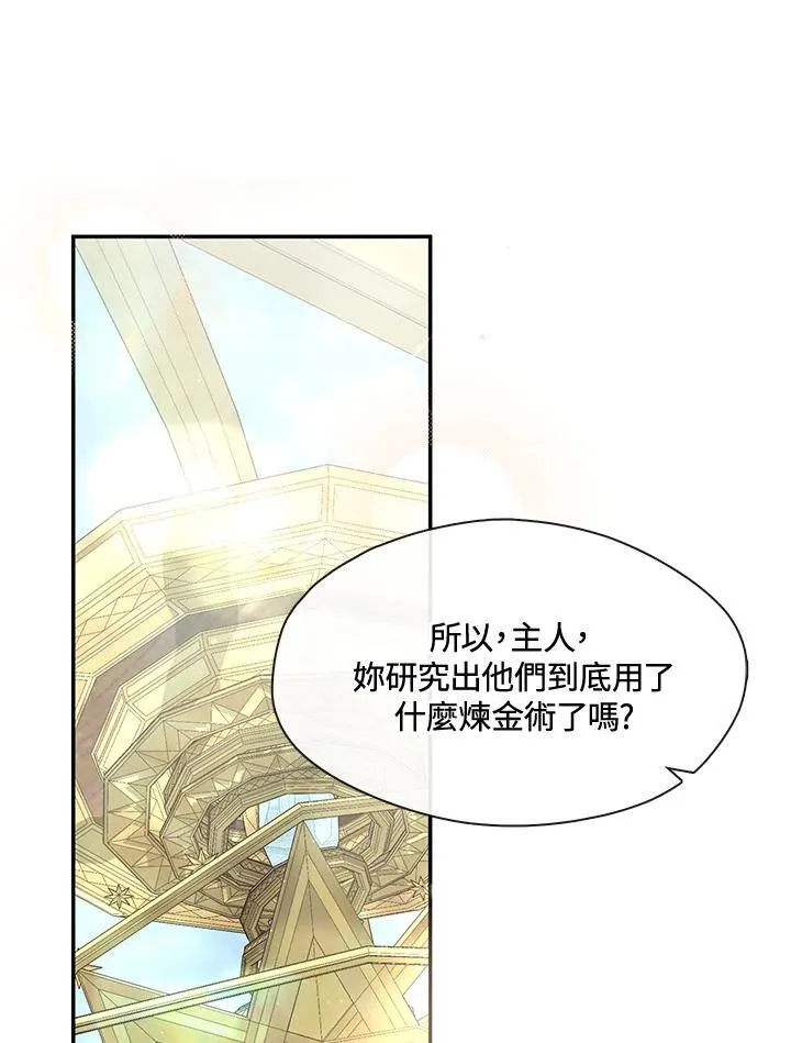 第84话17