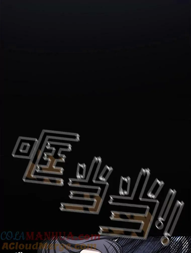67.寻找蛛丝马迹80