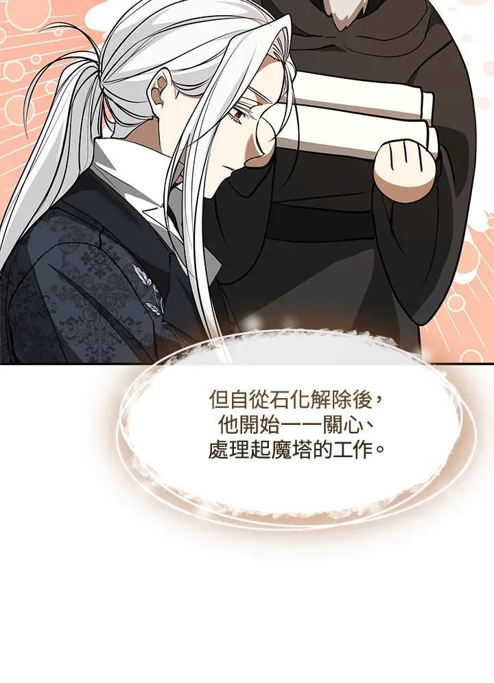 第93话4