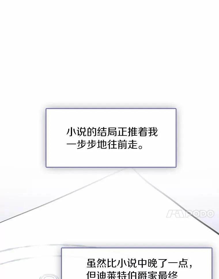 45.梦境86