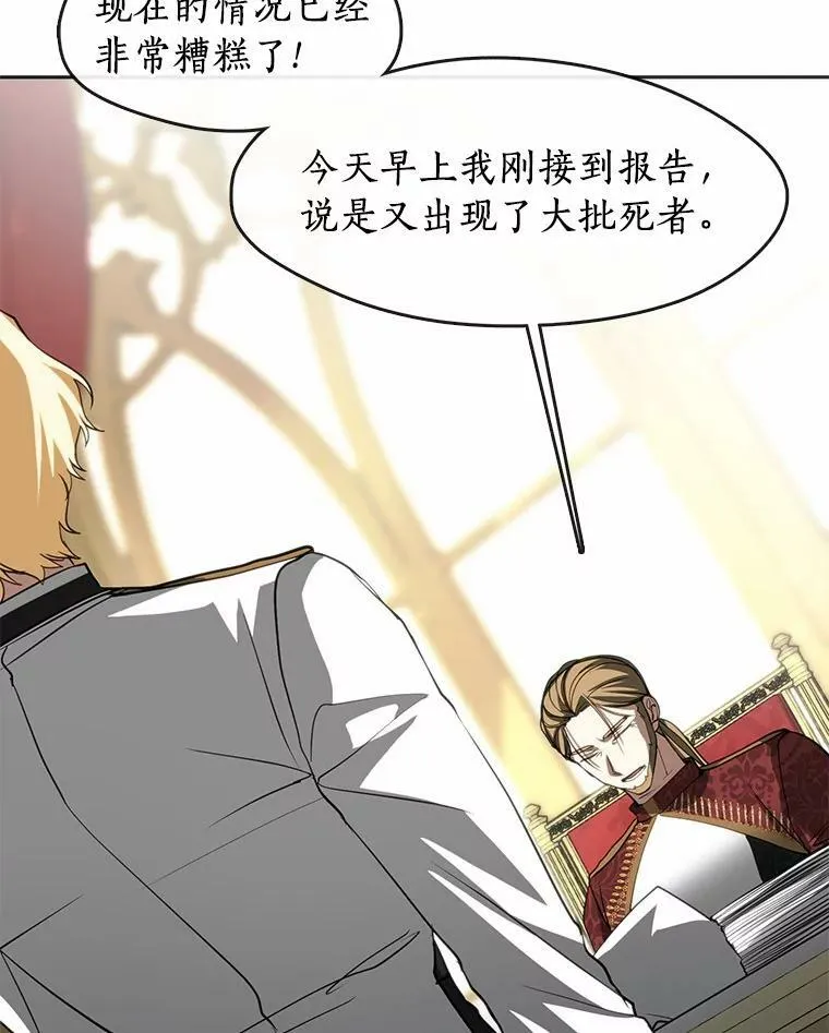 62.悬赏通缉5