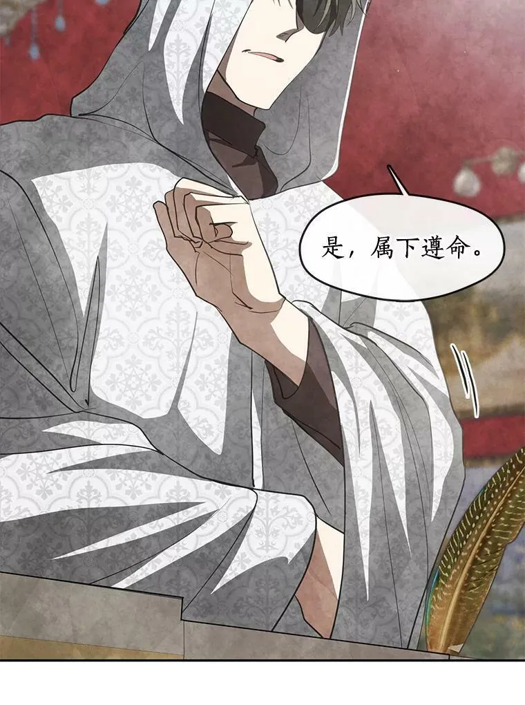 60.项链在哪里？51