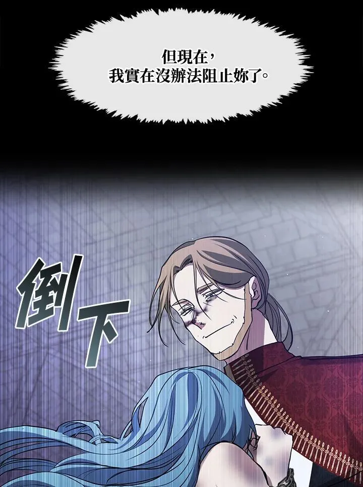第94话67