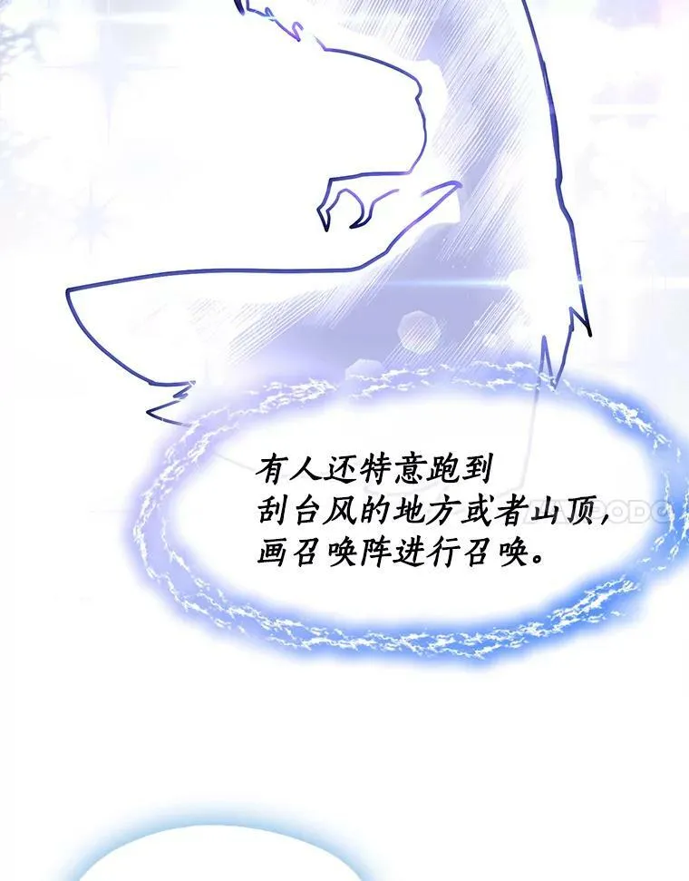21.召唤津50