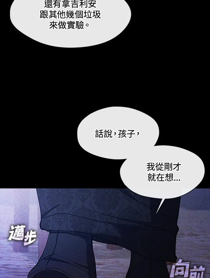 第88话81
