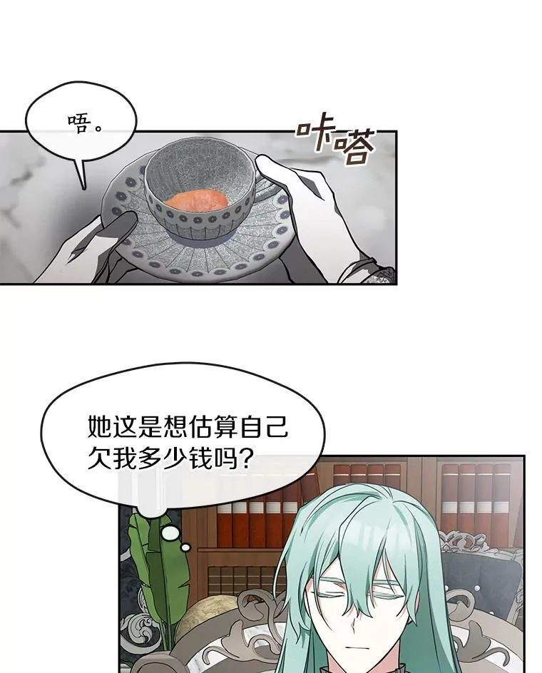 36.拜托你了44