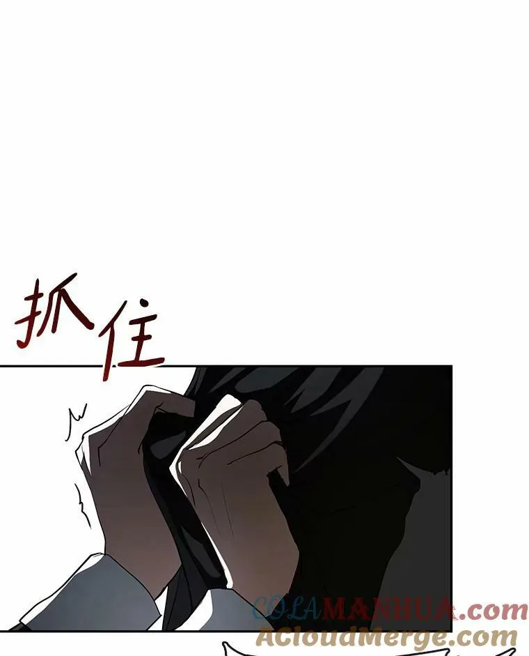 56.被算计了88