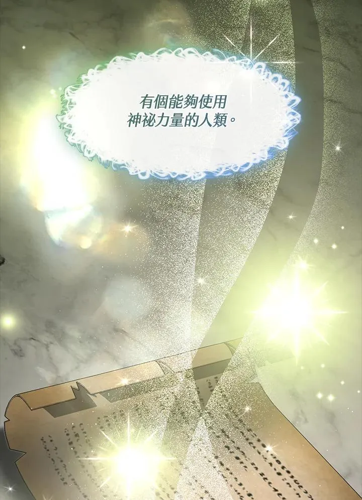 第91话58