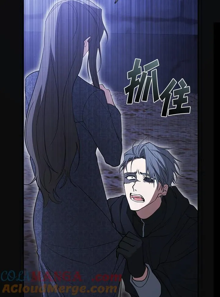 第90话9