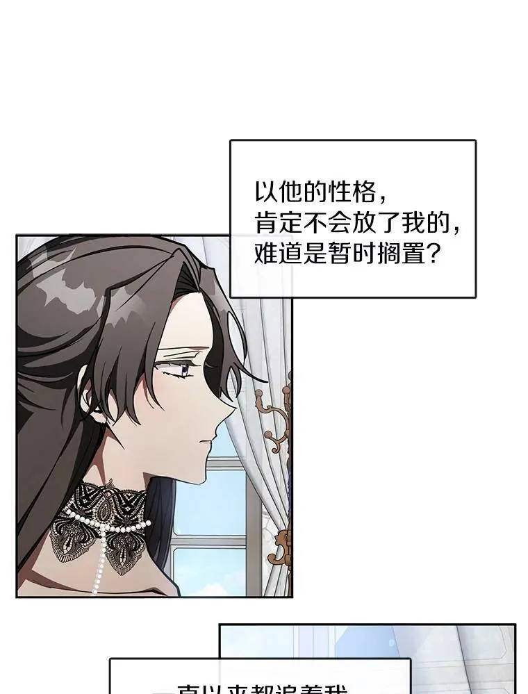 35.与公爵交涉40