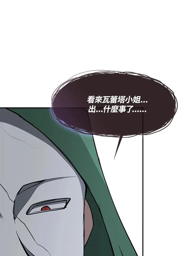 第87话86