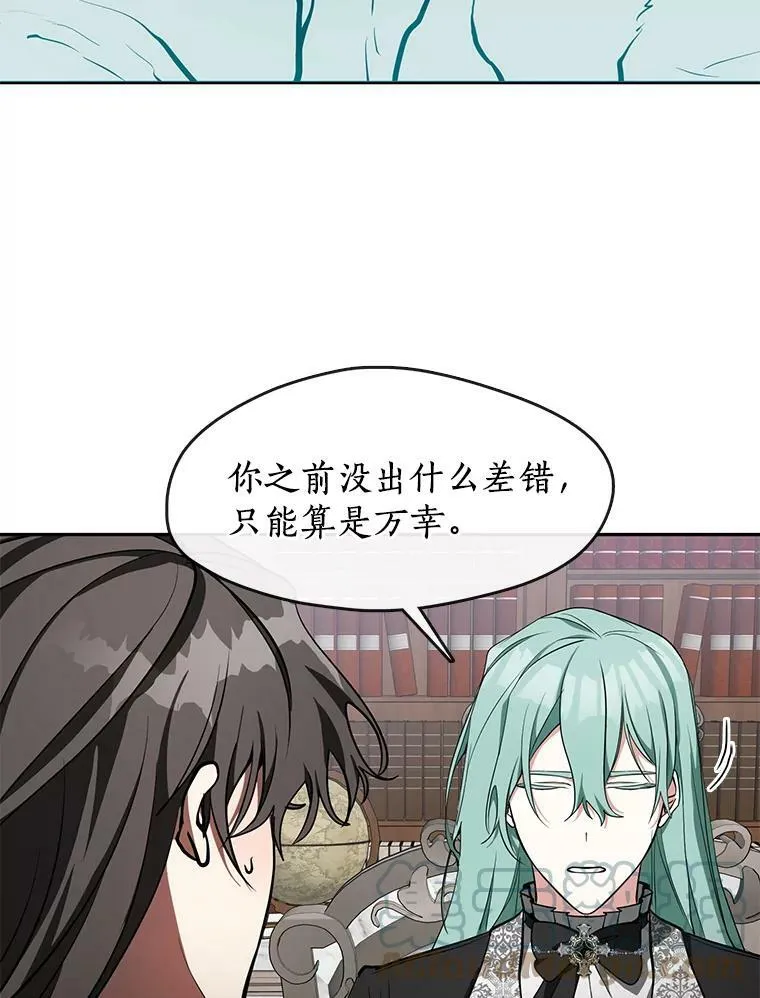 36.拜托你了12