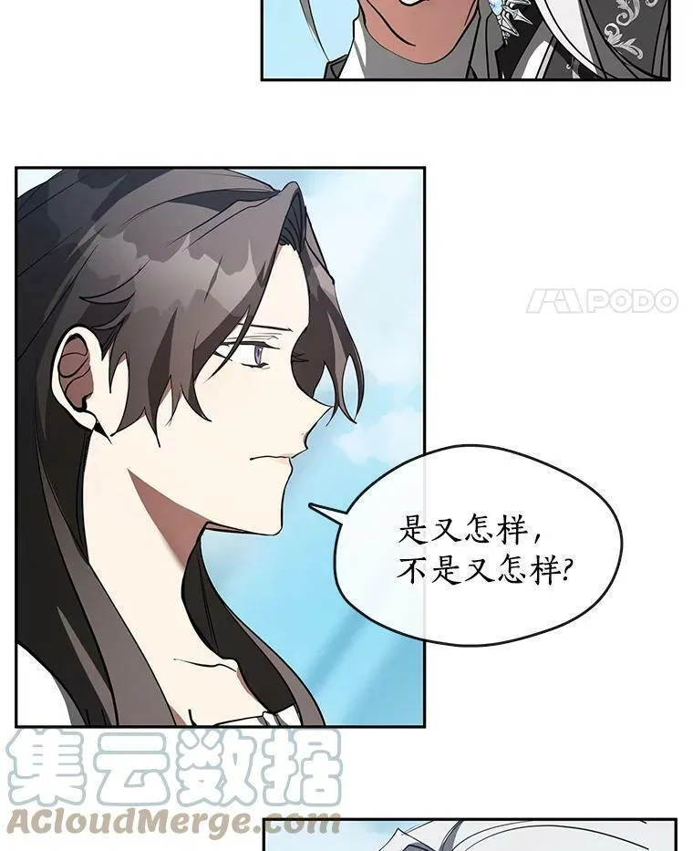 16.囚禁她的原因54