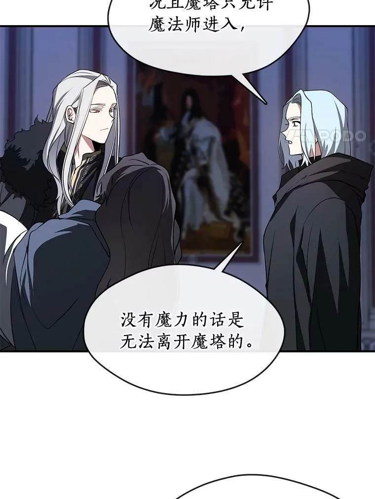 13.回魔塔32