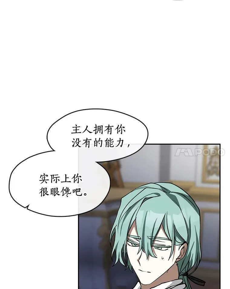 44.让她好好睡一觉102