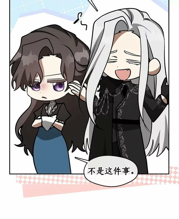 54.你是不是很害怕？31