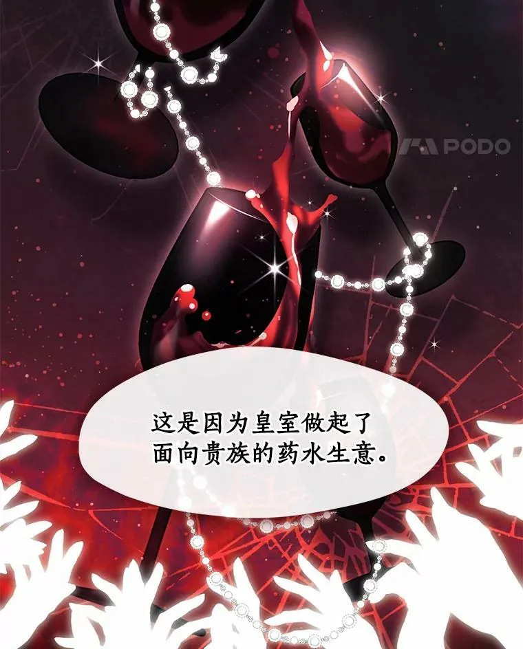 36.拜托你了50