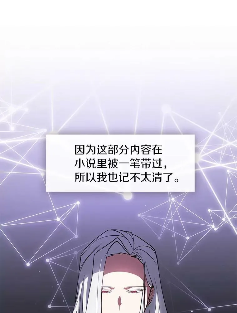 17.偷听56