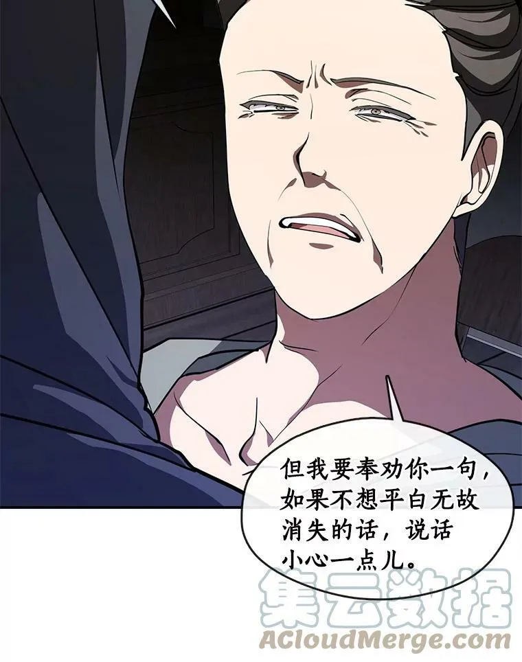 27.她的计划36