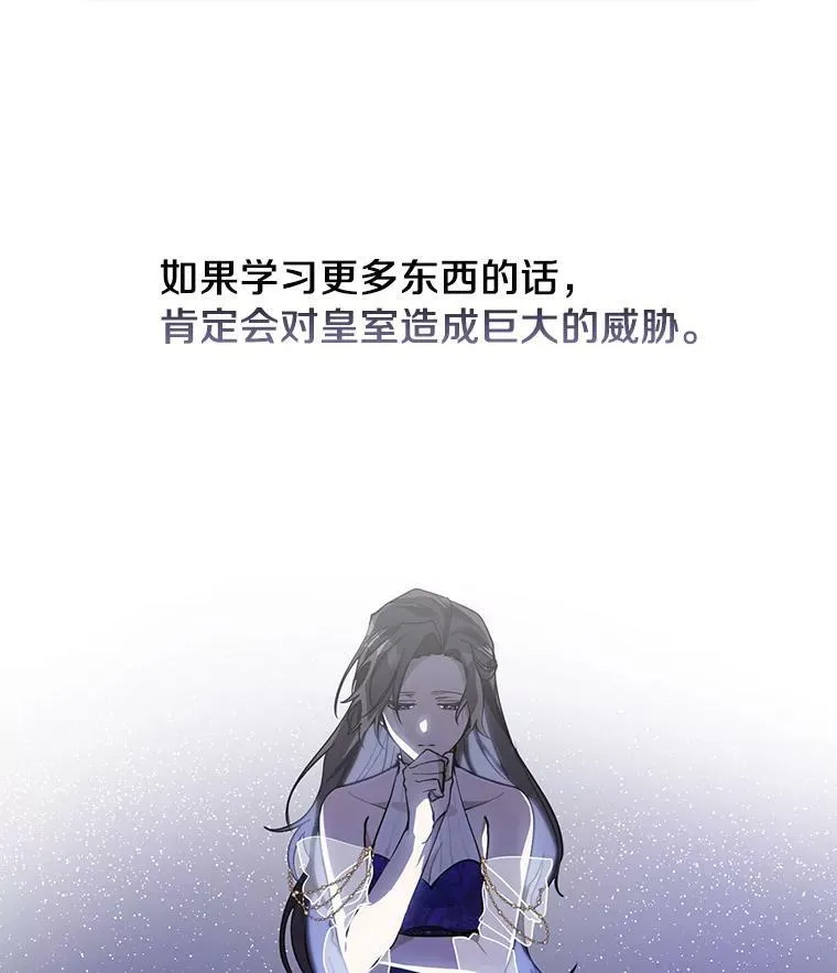 41.皇室宴会29