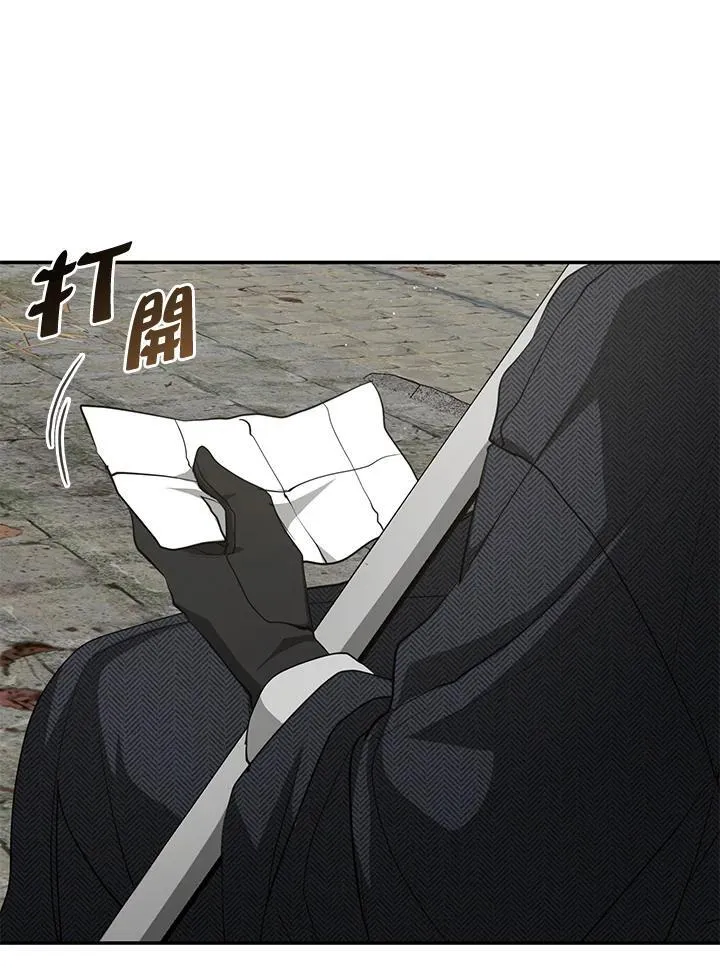 第84话75