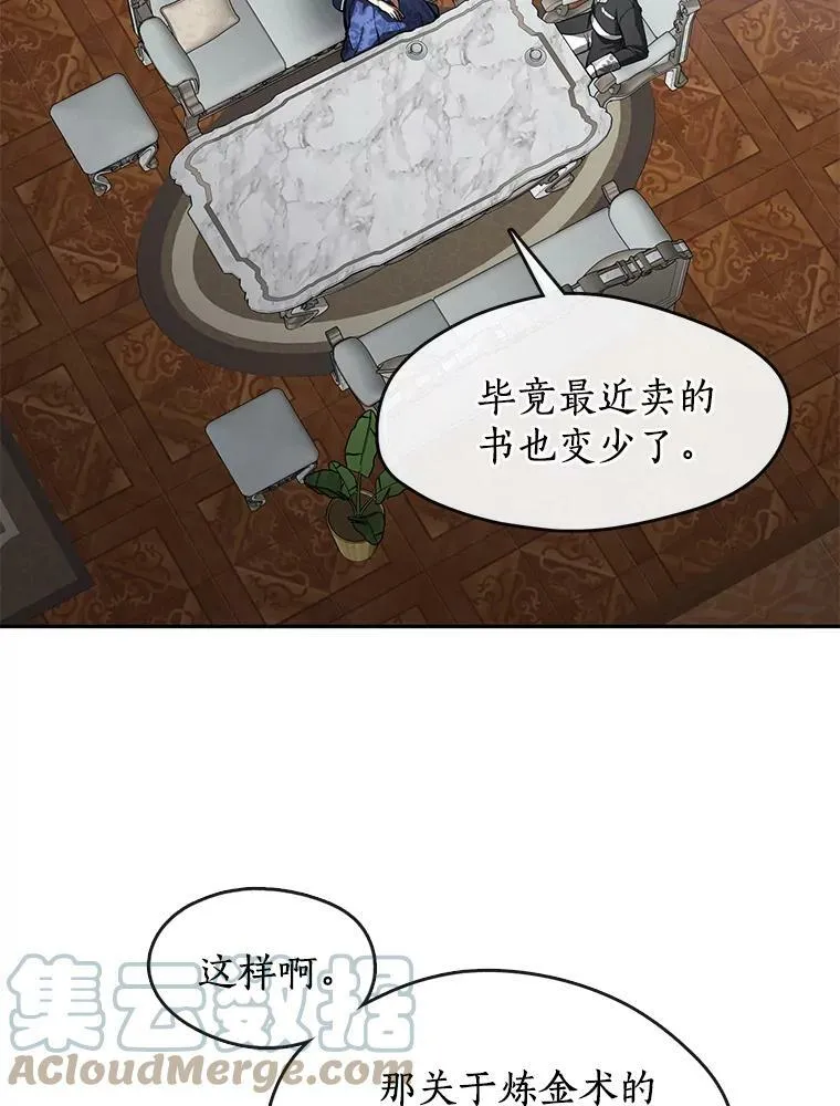 35.与公爵交涉69