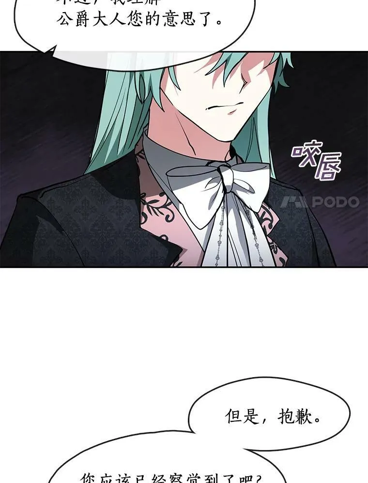 40.第一个约定37