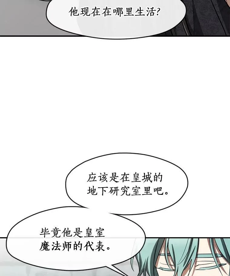 70.以前在怕什么？51