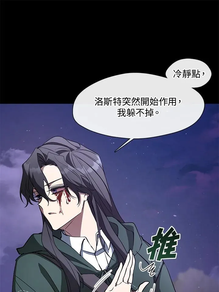 第79话58