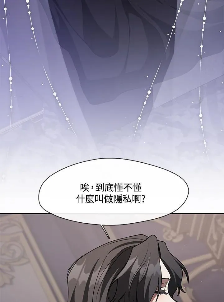 第83话23