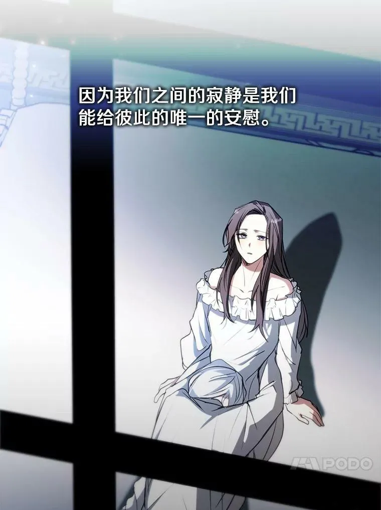 6.无声的安慰86