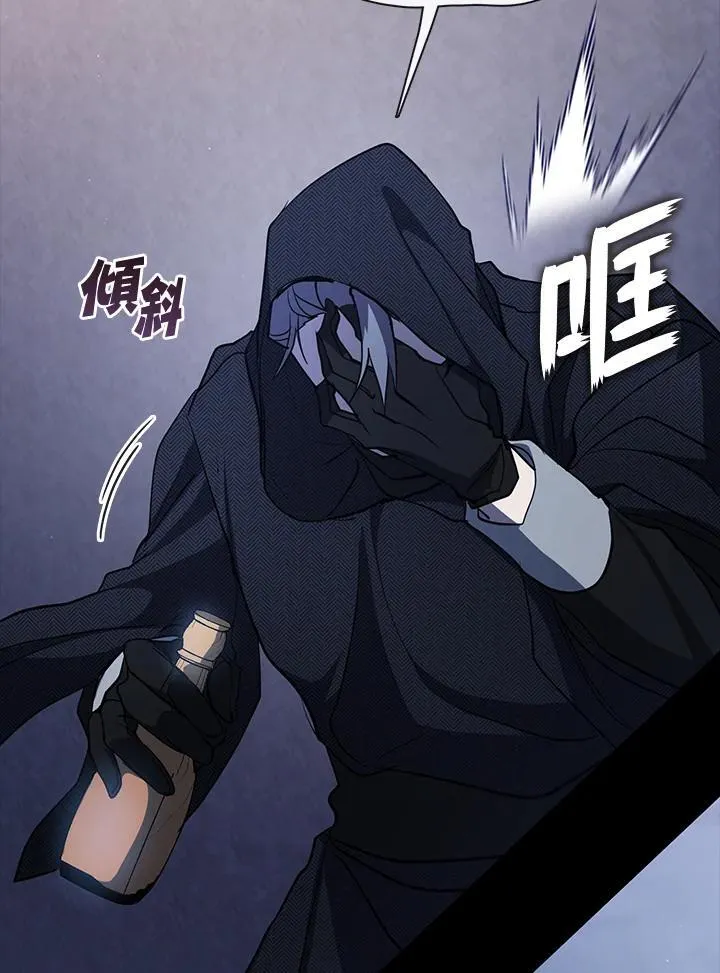 第89话73