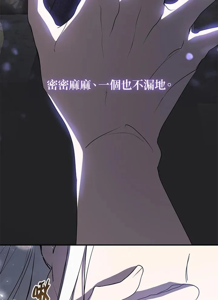 第75话102