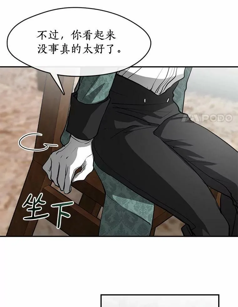 70.以前在怕什么？43