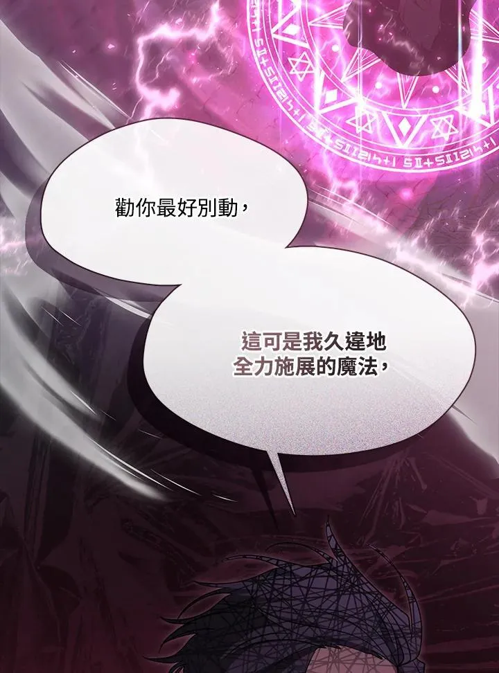 第86话30