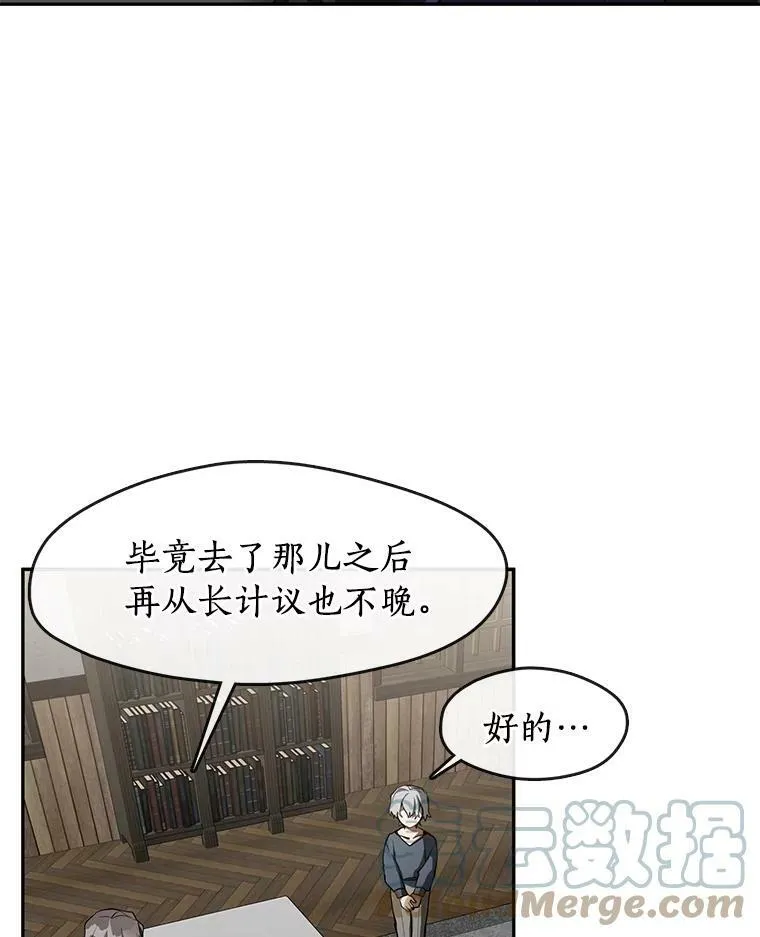 34.来到公爵府27