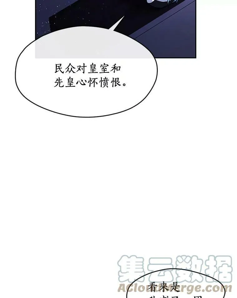 44.让她好好睡一觉8