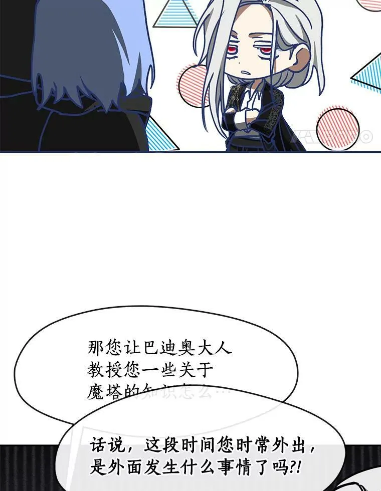 47.保护86