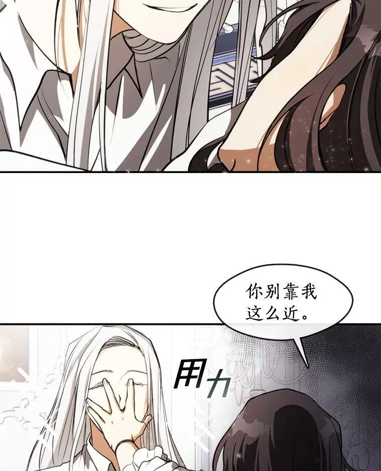 3.被惩罚38