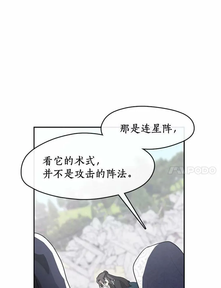 58.化险为夷59