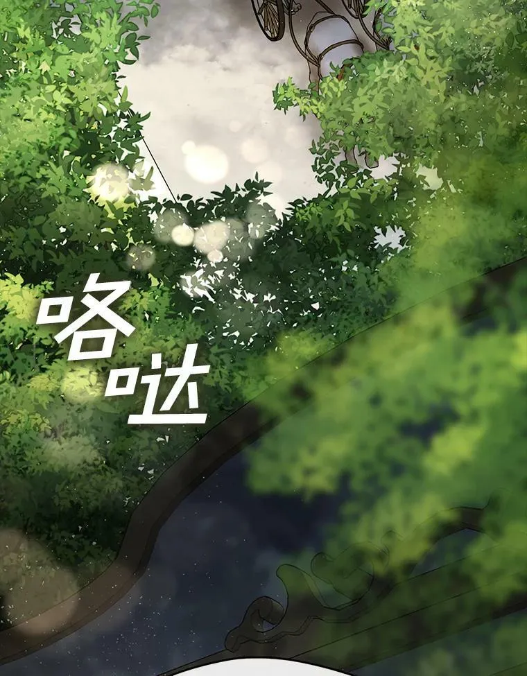 43.搪塞皇室2