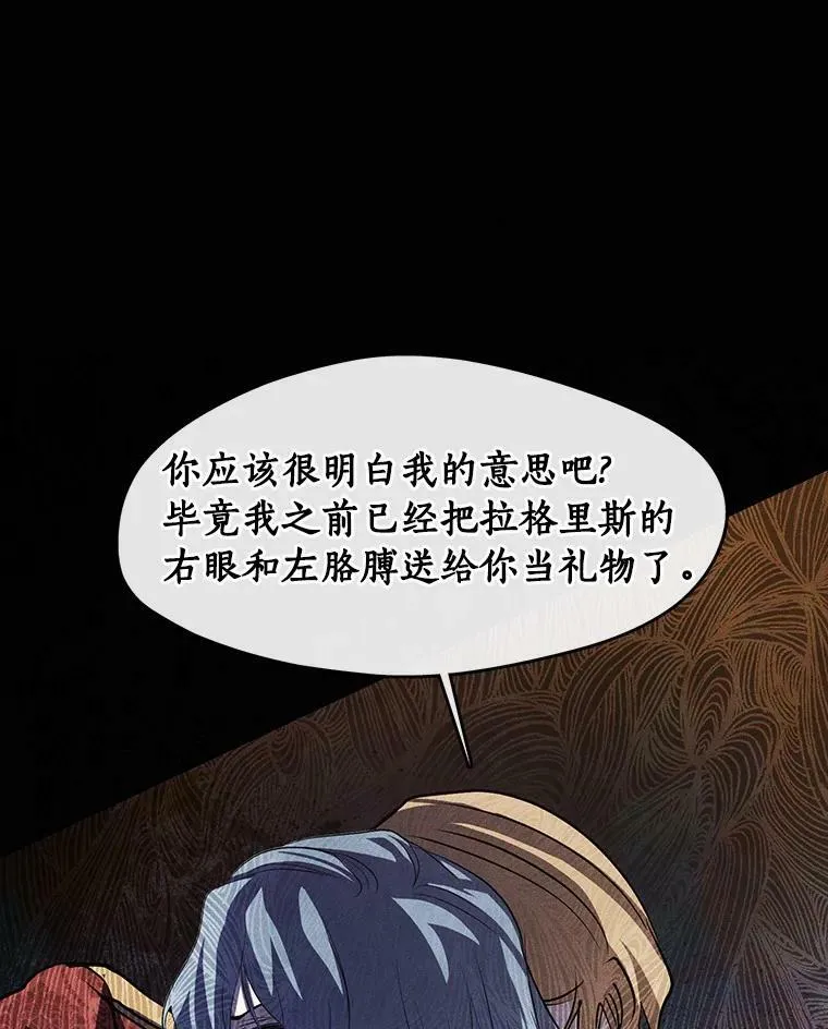 61.畸形的爱90