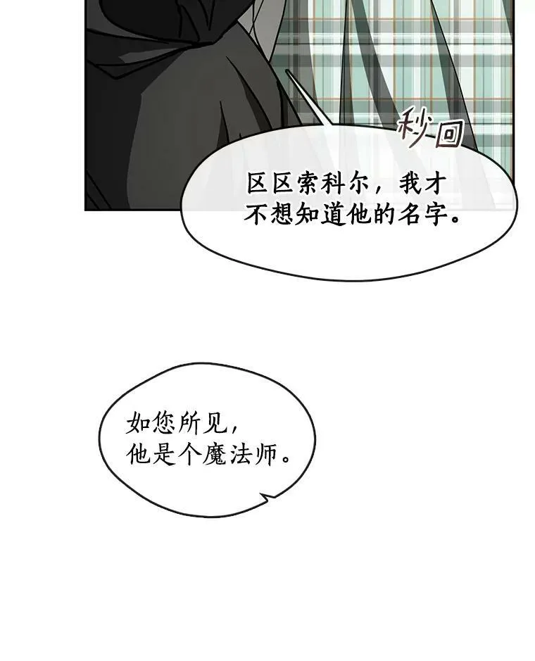 48.出门102