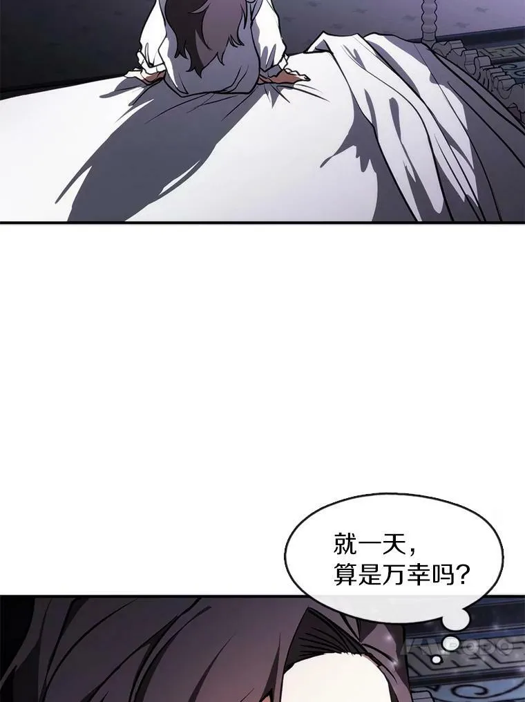 3.被惩罚23