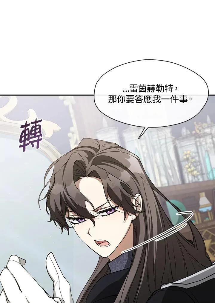 第85话83