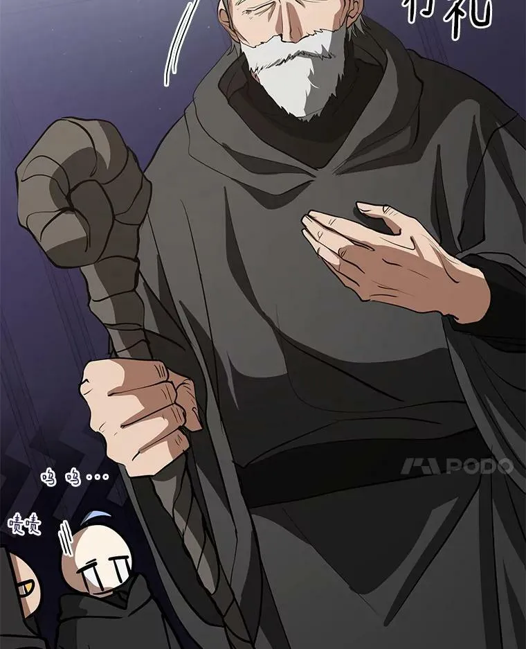60.项链在哪里？77