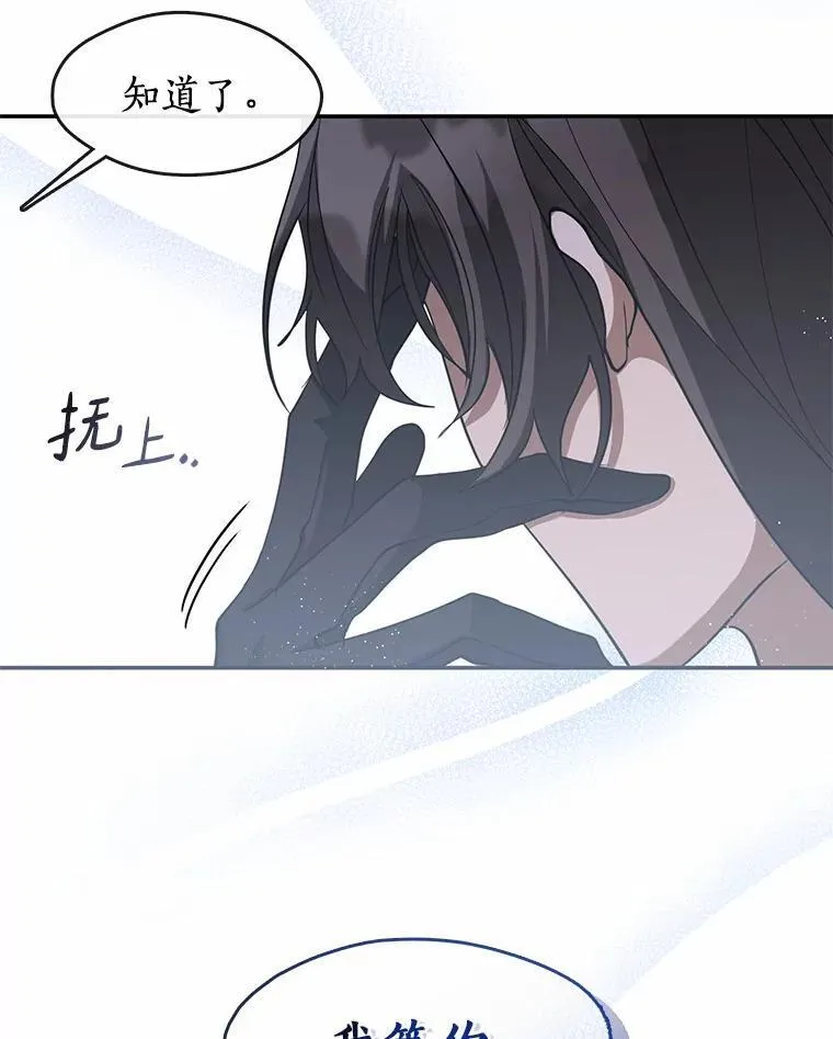 73.拒绝的理由17